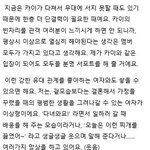 [EXO] 백현이 인터뷰 <b>오버</b>워치 ㅋㅋㅋ