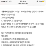 [EXO] 지금까지 정리본 <b>캡쳐</b>