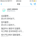 [EXO] 진짜 홈<b>마중</b>에 홍보 젤열심히함