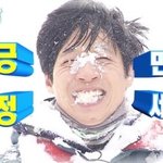 [EXO] 살다살다 <b>티머니</b>까지  없어서 못삼?