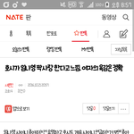 [세븐틴] <b>밑글</b>ㅂㅁㄱ