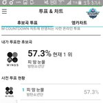 [방탄소년단] 이삐들! 이거 <b>차이</b> 좀 더 벌려놔줘