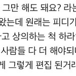 헐 친구가 보내준건데 슈스케 최<b>솔지</b> 불쌍..이번 악마의편집대상으로...