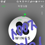 [방탄소년단] <b>니</b>네 <b>진짜</b> ㅂㅁㄱ <b>진짜</b> 못한다 ㅋㅋㅋ