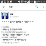 [<b>방탄소년단</b>] 민윤기 이 시대를 아는 유잼러야ㅋㅋㅋㅋㅋ