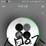 [방탄소년단] 글 쓰고 사진 올리고 스밍인증을 할 때