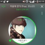 [인피니트] ㅅㄷ) 둘째 생일
