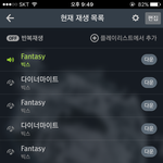 [VIXX] 스밍있잖아