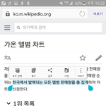 [EXO] <b>지랄</b>똥을싼다