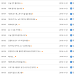 [드루와] 샤이니<b>해투</b>글보고 써봄