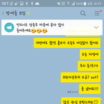 [인피니트] <b>일</b>코는 어떻게 하는걸까....
