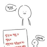 [방탄소년단] 내 <b>poppy</b>는 흑인