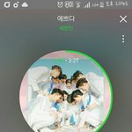 [세븐틴] 도와줘<b>SOS</b>..스밍질문