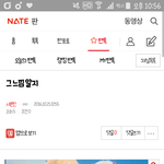[세븐틴] <b>밑글</b>ㅂㅁㄱ