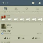 흑<b>역사</b>탄생ㅋㅋㅋㅋㅋㅋㅋㅌㅌㅌㅌㅌㅋㅌㅌ