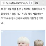 [BAP] 왓더?