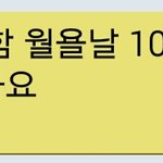[EXO] 시배ㅓ누쿠커여ㅑㅑㅕㅗ너