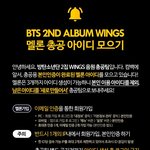[방탄소년단] 이것 좀 퍼트려줘