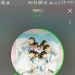 [세븐틴] ㅅㄷ)너무신낰ㅋㅋㅋㅋㅋㅋ