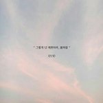 [댓글부탁해] 얘들아!!!!!친구<b>생선</b>으로!!!!!!!!!