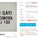 [EXO] 이것두 좀 보셈