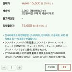 [EXO] 카온 잘가라 <b>병신들</b>