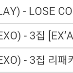 [EXO] <b>우왕</b>❤❤❤❤❤❤❤❤❤