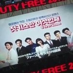 [카이] <b>종인</b>이 땜에 미침 ㅜㅜ