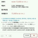[EXO] 카온<b>새끼들</b> 조카 당황했을거다
