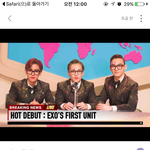 [EXO] ㅅㅂ 이게뭐<b>시여</b> ㅅㅂ ㅠㅠㅍ