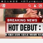 [EXO] <b>재탄생</b>조카거슬리네 리메이크각인가