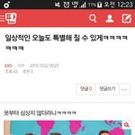 [EXO] 뮤비가 <b>일상탈출</b> 느낌일듯