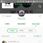 [EXO] 야 이새 끼팬아니고 <b>지능형</b>안티니깐