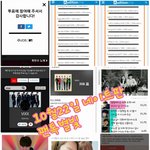 [VIXX] <b>10월</b>22일 투표인증방