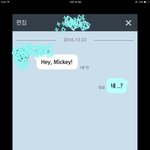 [EXO] 야서양수박에서 이상한사람한테 <b>메세지</b>왔는데