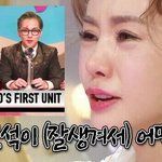 [시우민] 지금 <b>전국</b>의 시우민팬들 반응(큰일났음)