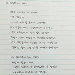 [동성] 우리 둘만 생각해_9