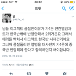 [EXO] 이분위기에 ㅈㅅ한데 이글 <b>알티</b> ㄱㄱ 개온차트 글임