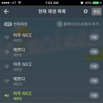 [세븐틴] 스밍인증!
