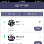 [EXO] 미친 <b>격차</b>봐 개쩔어