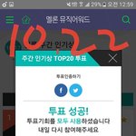 [방탄소년단] 이삐들 이거진짜 중요해ㅠㅠ