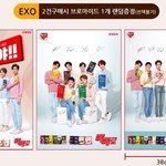 [EXO] 박찬열 뭔가 힘들어보이지 않냐ㅋㅋㅋㅋ