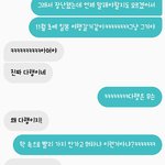 [댓글부탁해] <b>무슨사이</b>같음?