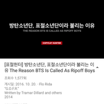 [방탄소년단] 비키트가 고소좀해줬으면