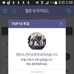 [방탄소년단] 서양수박 투표도하고 스밍<b>도합</b>시당