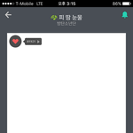 [방탄소년단] 멜론 <b>표지</b>