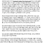 [방탄소년단] 해외아미들이 한국아미들에게 전하는 <b>편지</b>