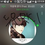 [인피니트] 더스타 잡지