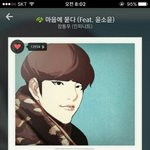 [인피니트] 혹시 <b>이</b> 사진 출처 아는 <b>잉</b>톡이들?