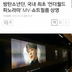 [방탄소년단] 나 오늘 코엑1스 가는데ㅠㅠㅠㅠ